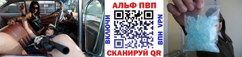 А ПВП Crystall  MEGA ТОР  Зубцов 
