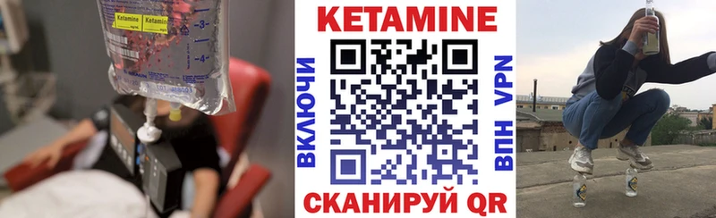 kraken как войти  Зубцов  КЕТАМИН VHQ 