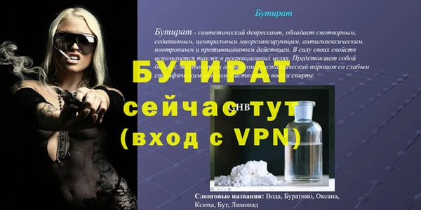 дурь Абдулино