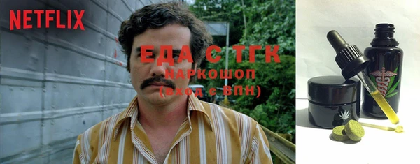 мефедрон Алексин