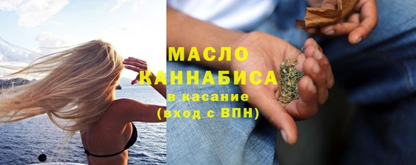 наркотики Абаза