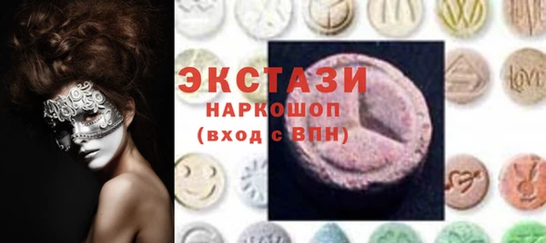 МДМА Абинск