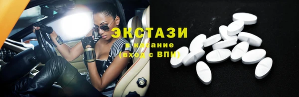 наркотики Абаза