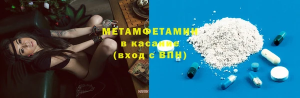 МДМА Абинск