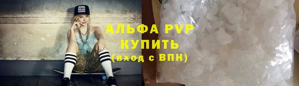 МДМА Абинск