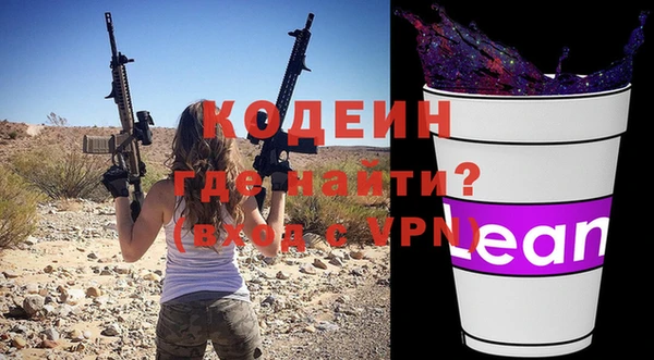 дурь Абдулино