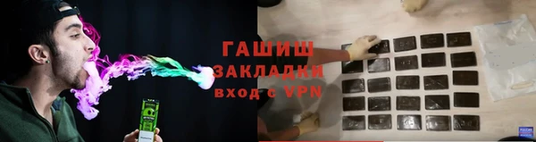 наркотики Абаза