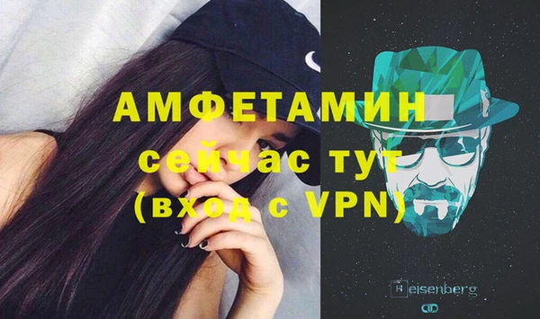 МДМА Абинск