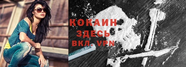 наркотики Абаза