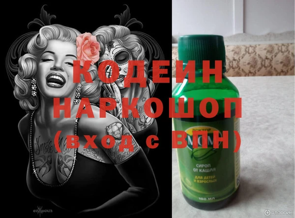 первитин Алексеевка