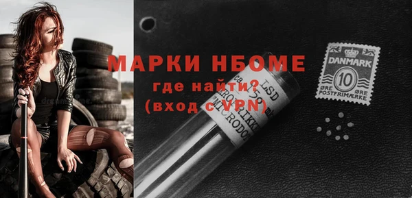 наркотики Абаза
