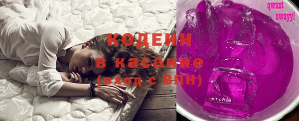 наркотики Абаза