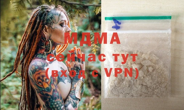 МДМА Абинск