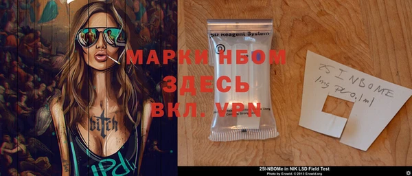 наркотики Абаза