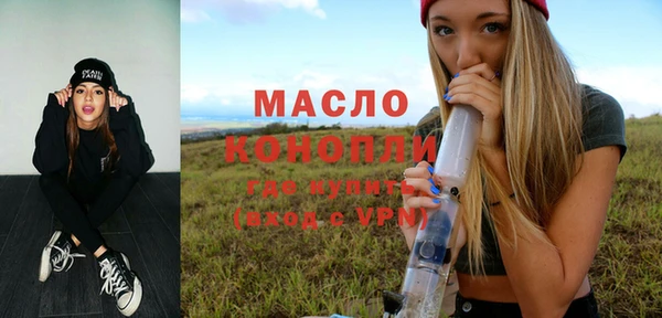наркотики Абаза