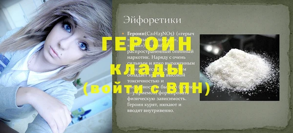 дурь Абдулино