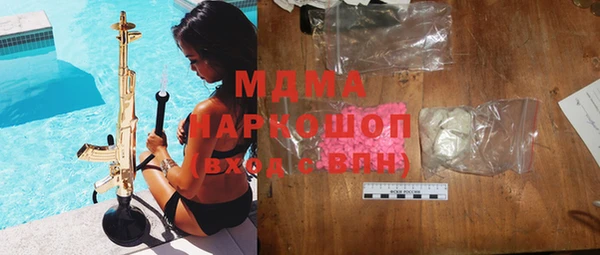 МДМА Абинск