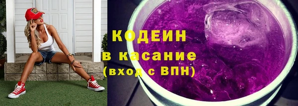 дурь Абдулино