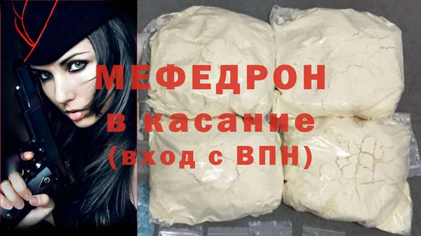 МДМА Абинск