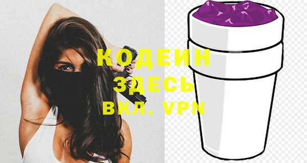 дурь Абдулино
