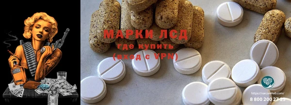 первитин Алексеевка