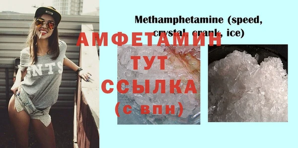 наркотики Абаза