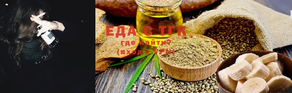 наркотики Абаза