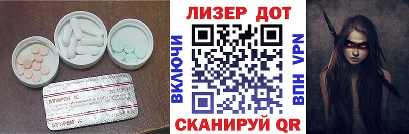 купить закладку  Зубцов  Лсд 25 экстази кислота 
