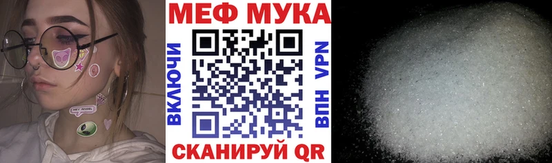 мориарти как зайти Зубцов МЯУ-МЯУ кристаллы