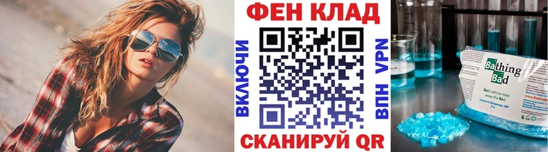 МЕТАМФЕТАМИН мет  Зубцов 